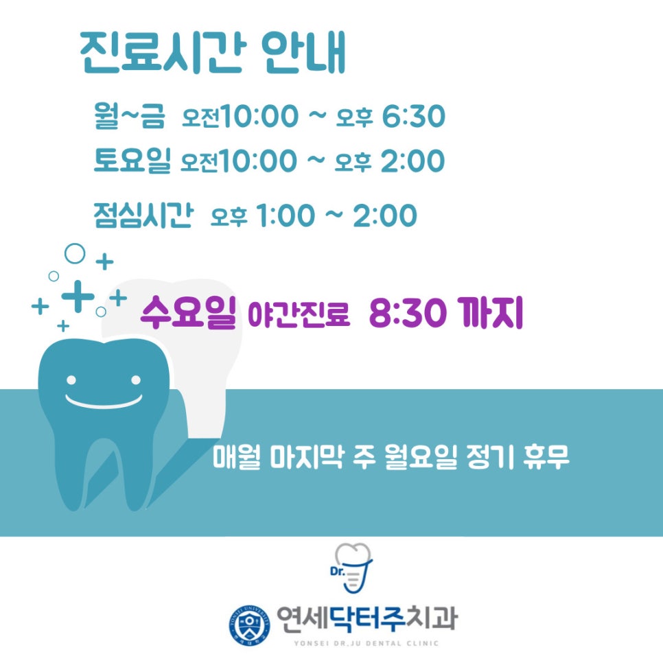 연세간석치과 이미지