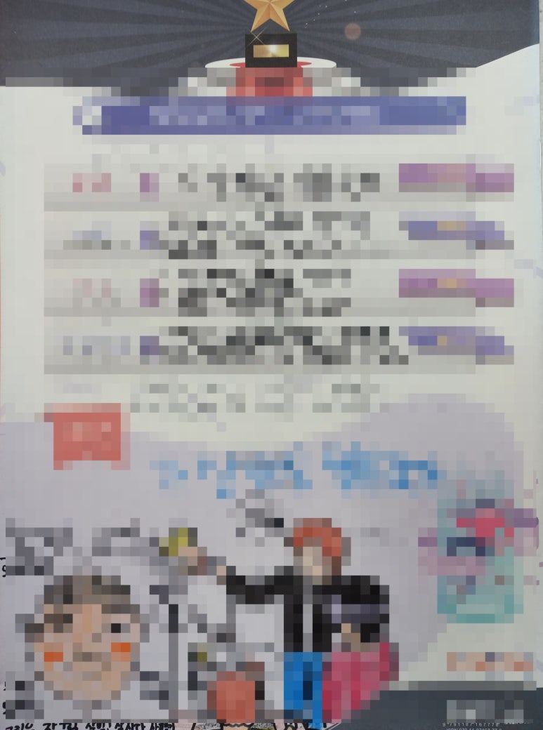 현일산업 이미지