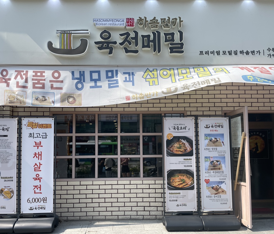 하솜인테리어 이미지
