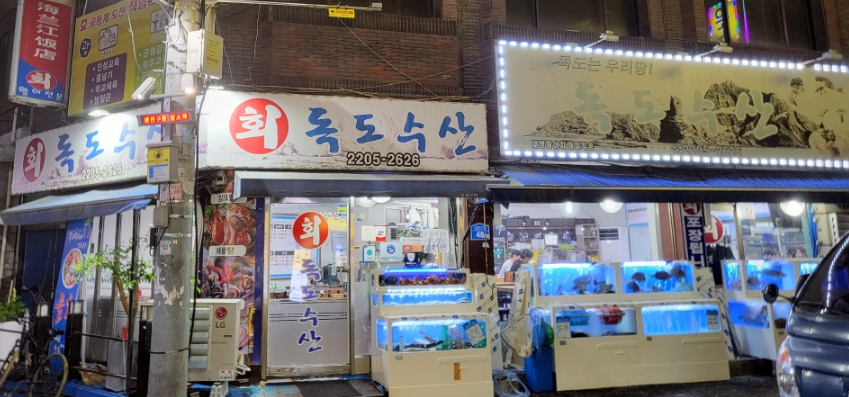 조양수산 이미지