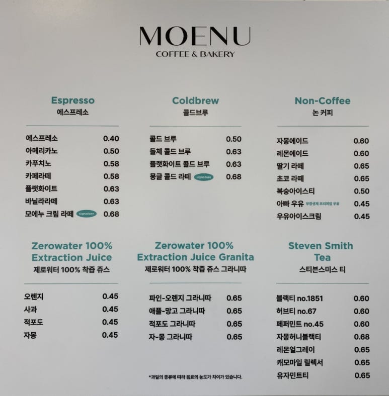 선산베이커리 이미지