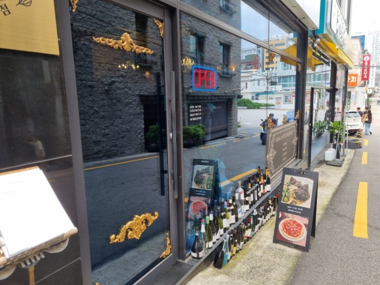 코알라식당 이미지