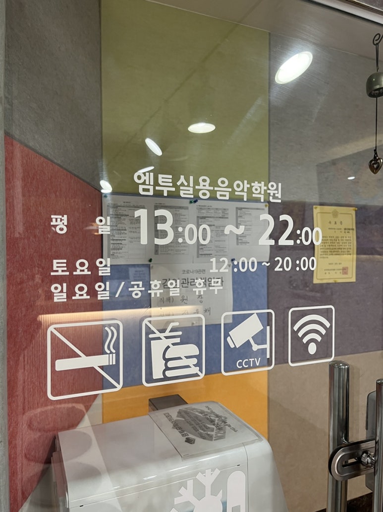 엘리엘음악학원 이미지