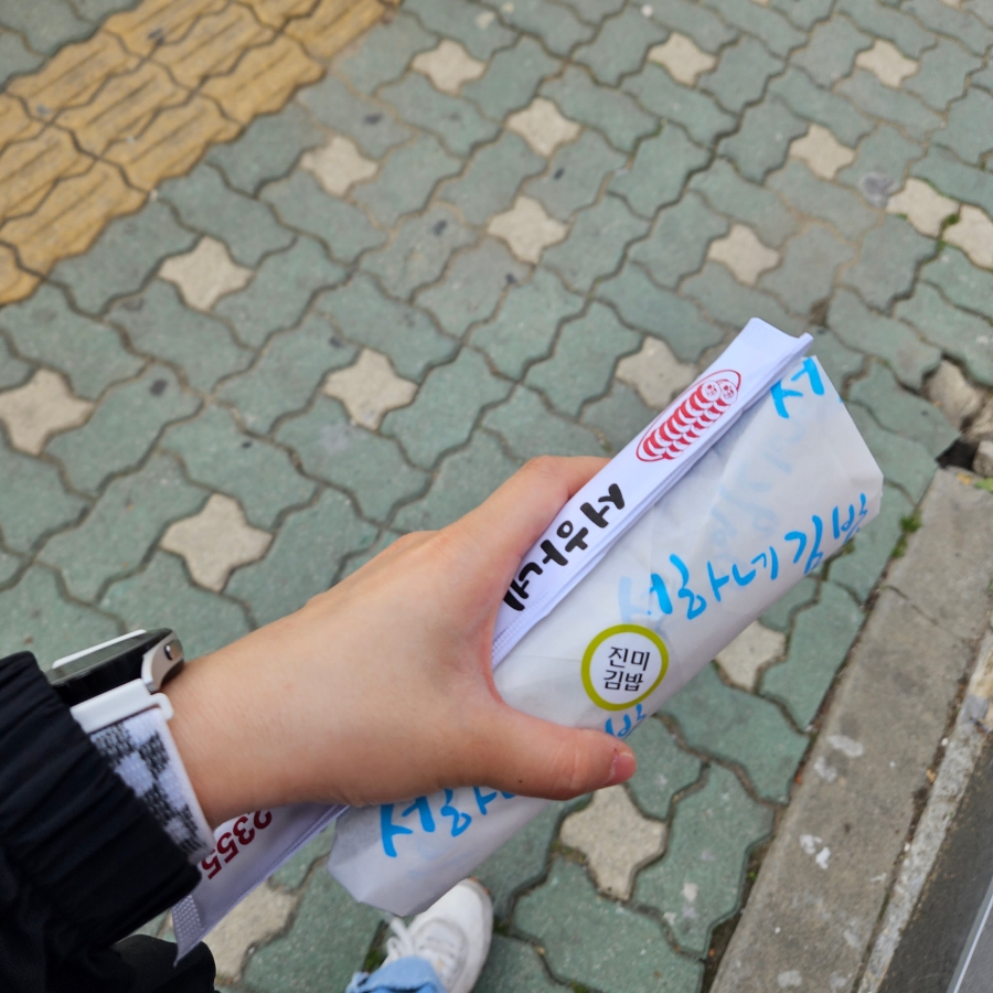 서하네김밥 이미지