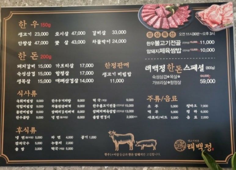 태백정 이미지