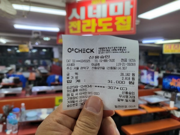 (주)시네마타운 이미지
