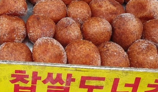 소문난만두 이미지
