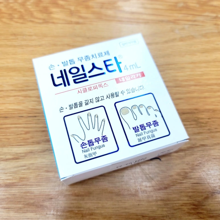 네일스타 이미지