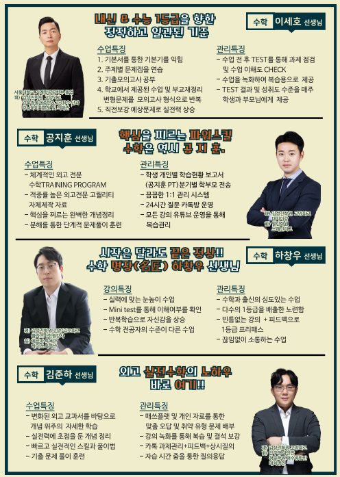 김성진학원 이미지