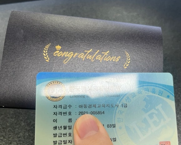 다행취업정보센타 이미지