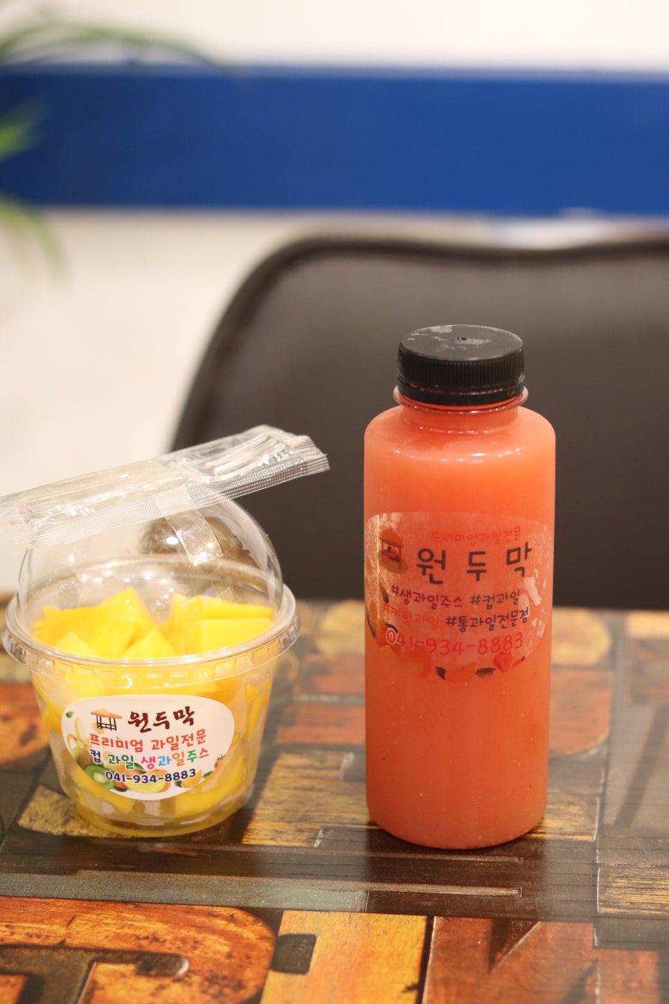 과일원두막카페 이미지