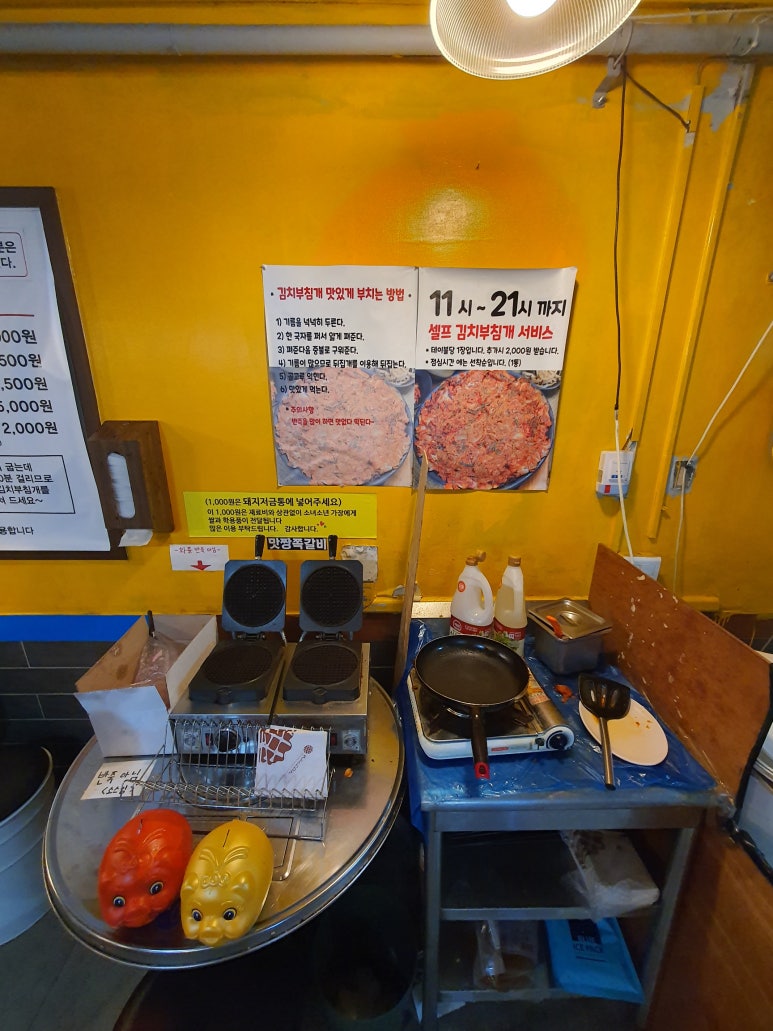 맛짱쪽갈비 이미지