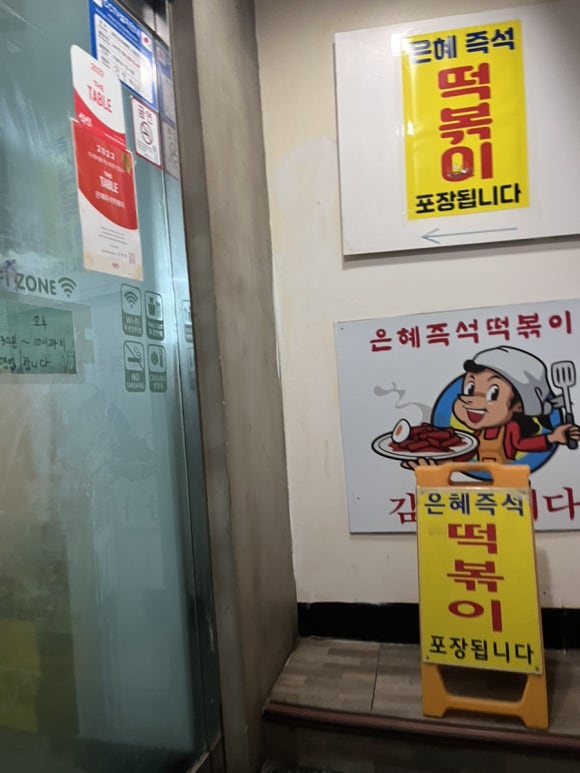 영해다방 이미지