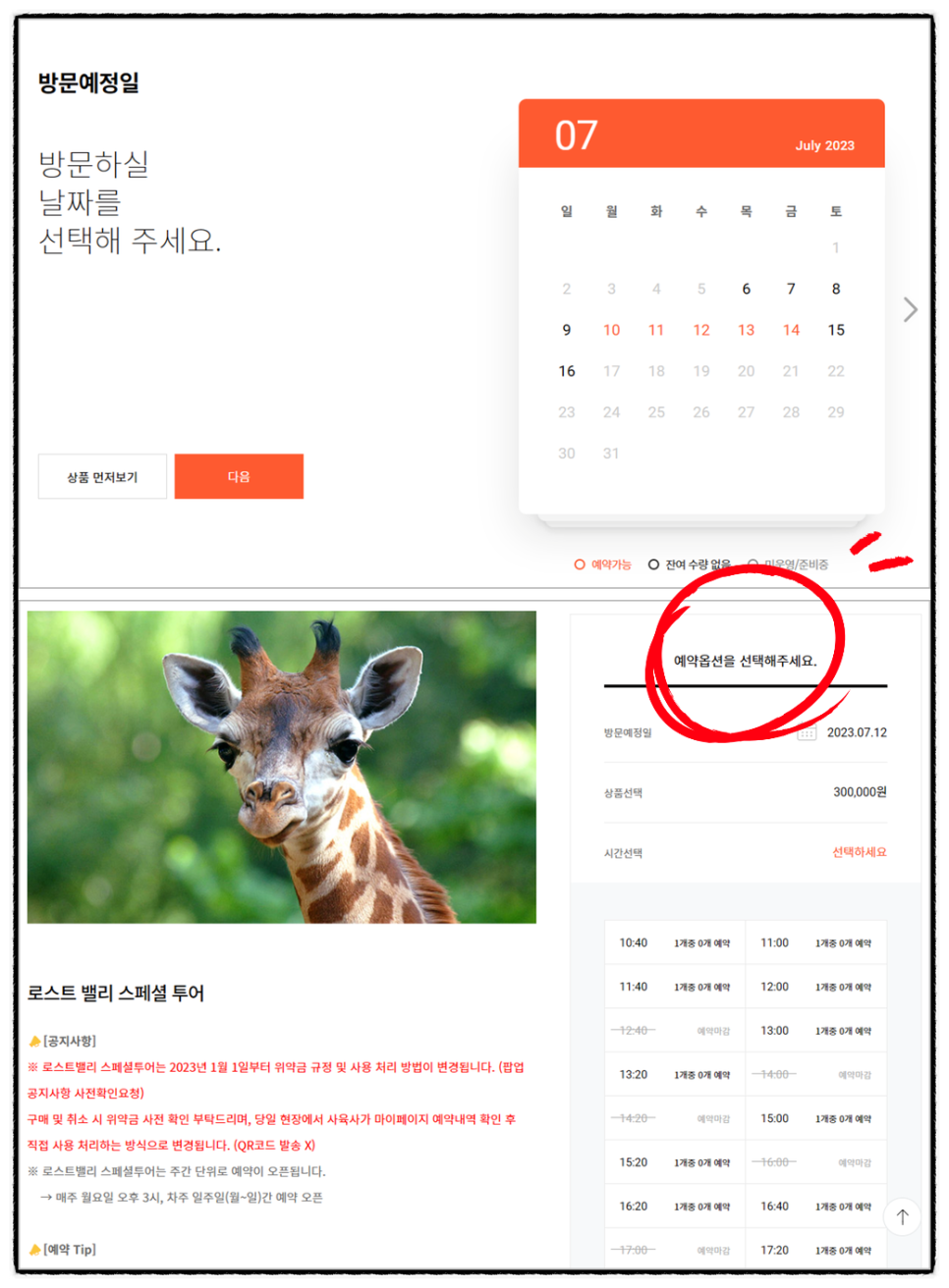 (주)알람투어 이미지