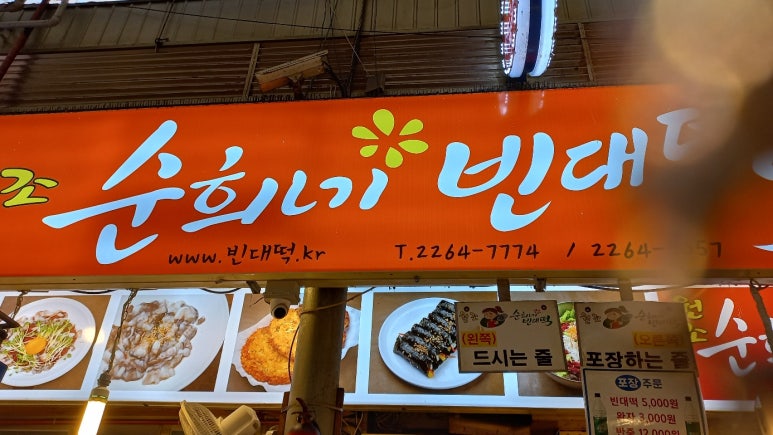 자매집 이미지