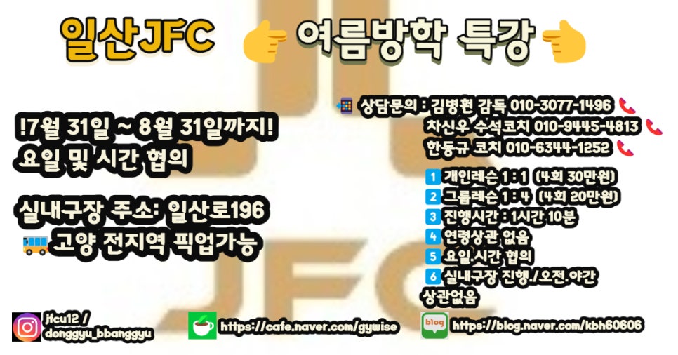 제이에프씨 이미지