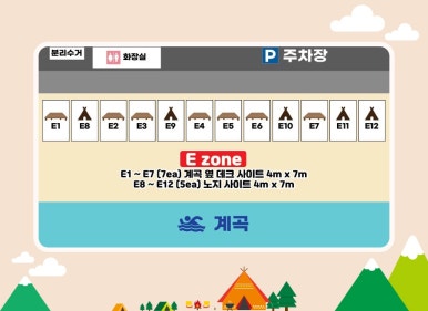 한마음심천캠핑랜드 이미지