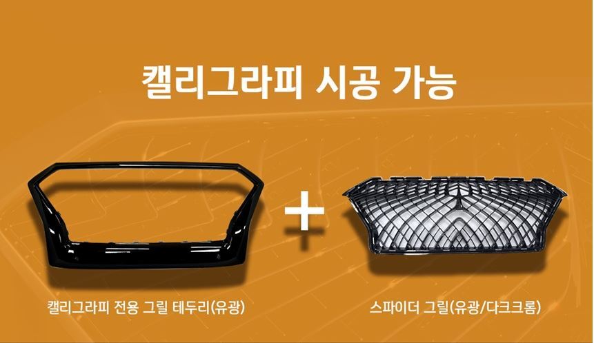 올댓튜닝 이미지