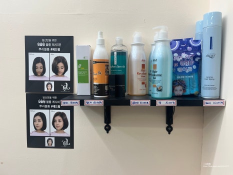 깜씨미용실 이미지