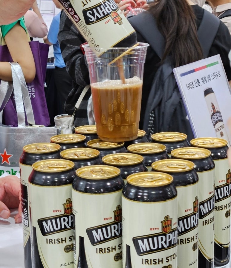 비야농산 이미지