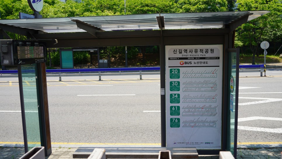 신길여행 이미지