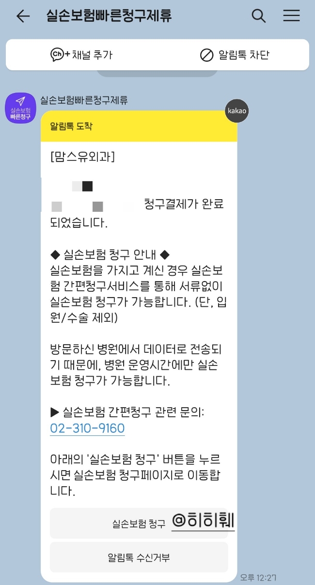 맘스유외과의원 이미지