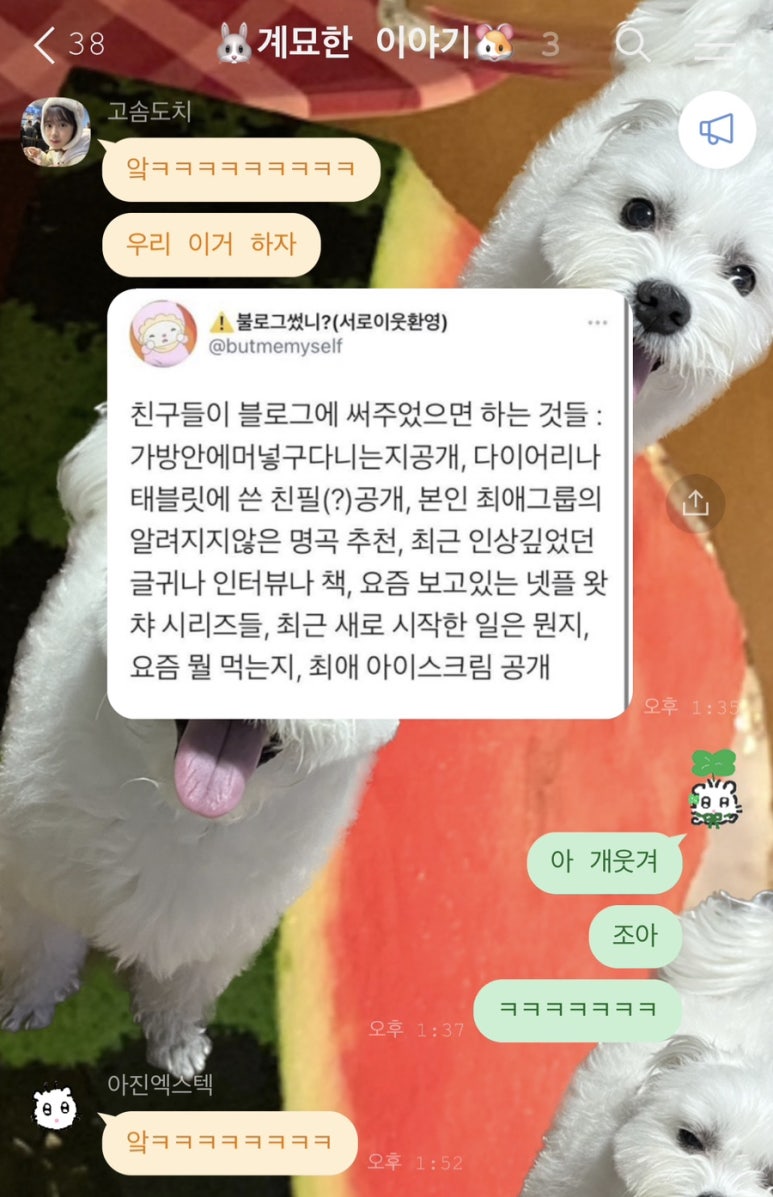 조아-텍 이미지