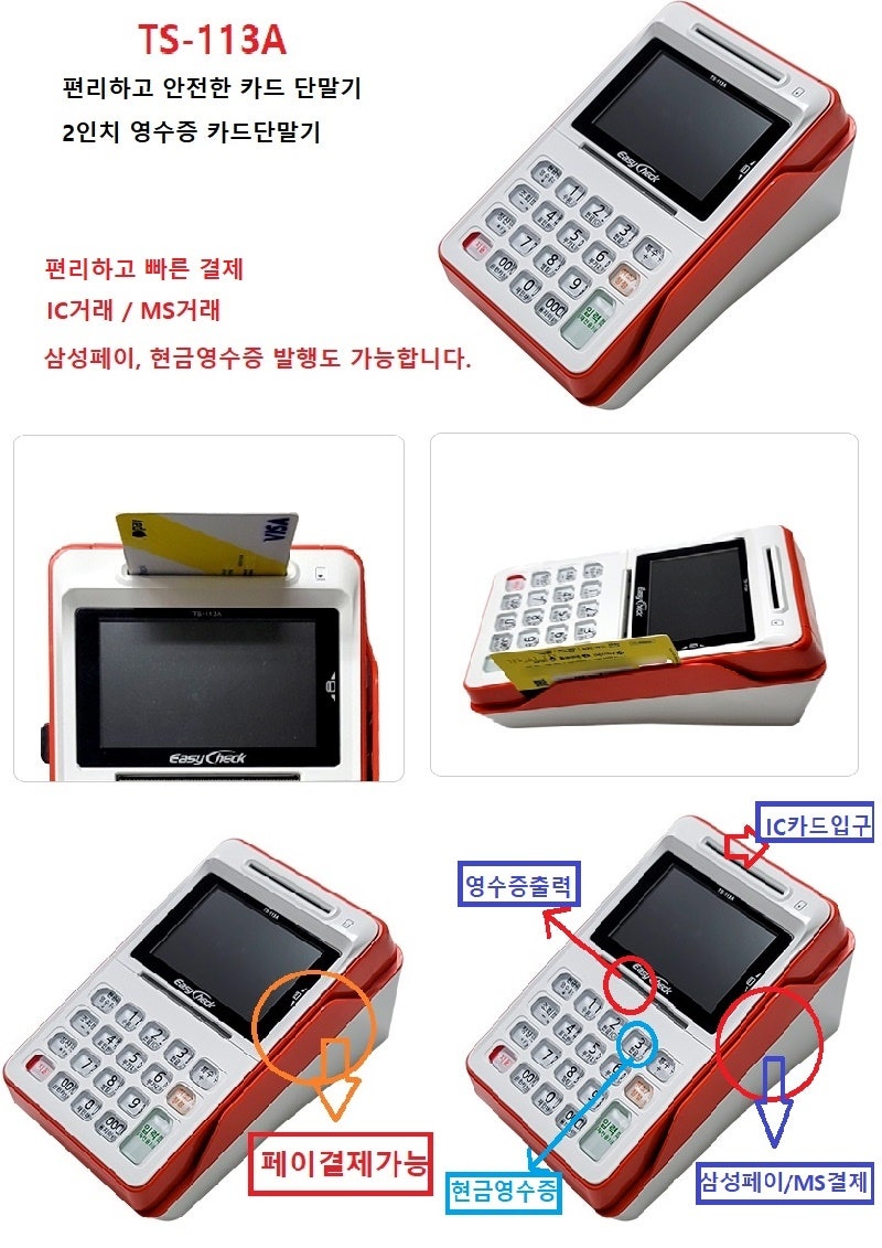 은혜옷수선 이미지