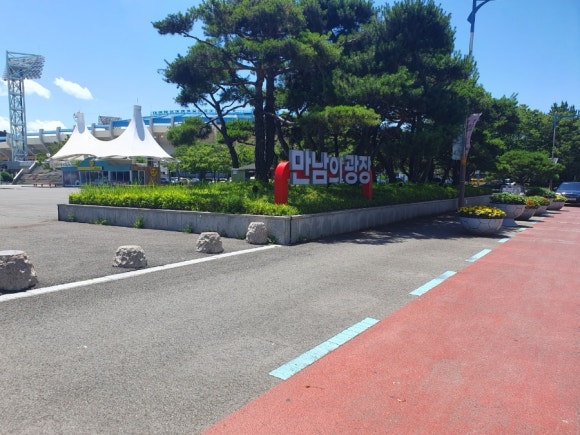 도계만남의광장매표소 이미지