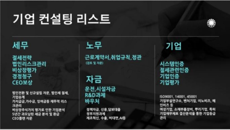 노일기업 이미지