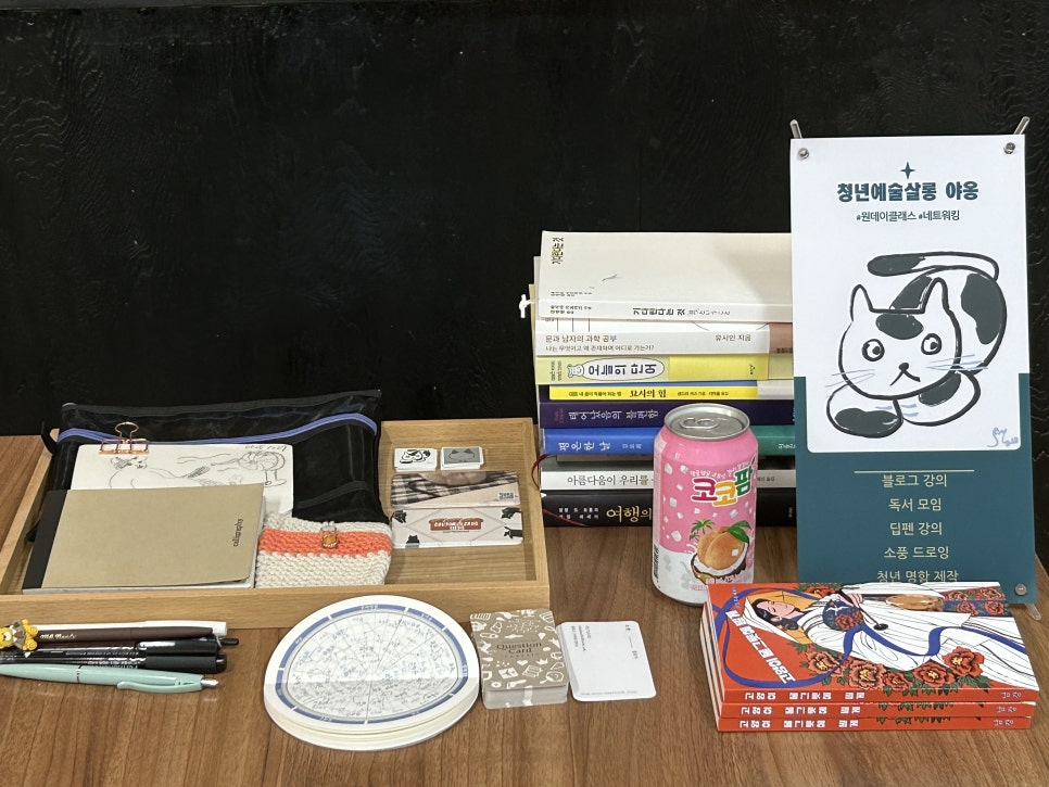 백만살롱 이미지