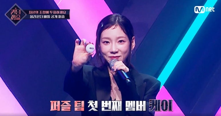 퍼즐랩 이미지
