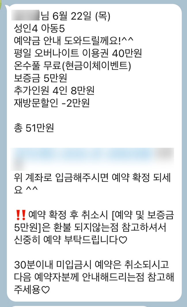 스테이혜원 이미지