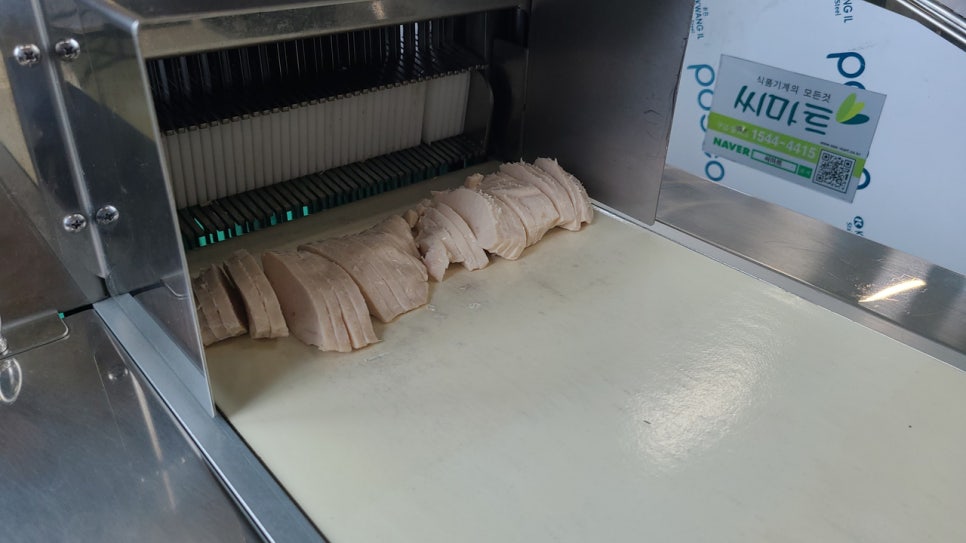 SM족발 이미지