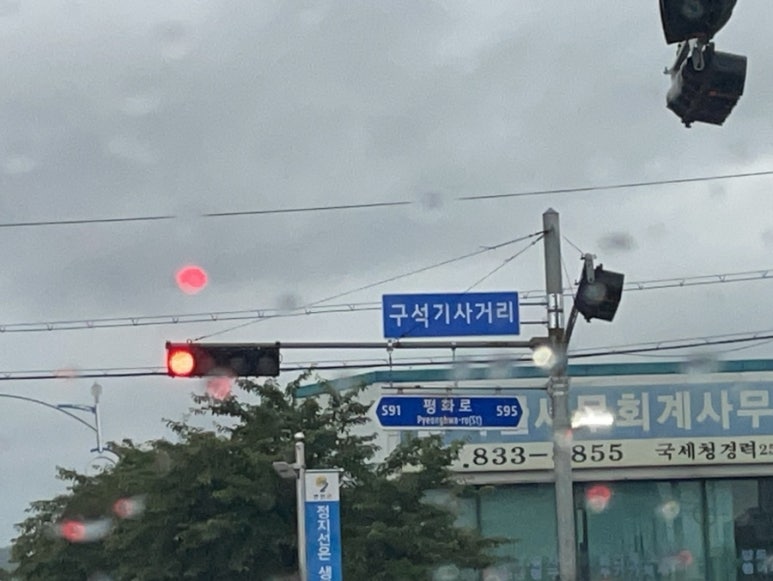 이서상회 이미지