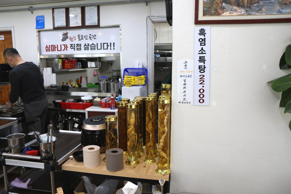 양주흑염소 이미지