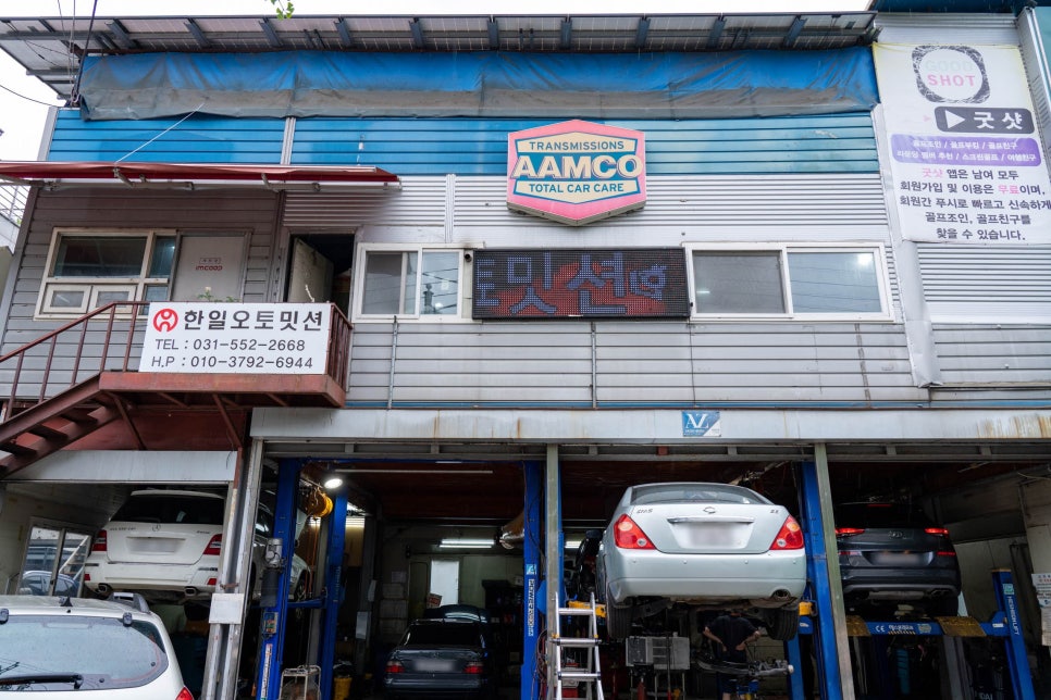 한일밋션 이미지