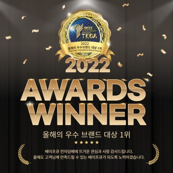 베이프큐경주용황지구점 이미지