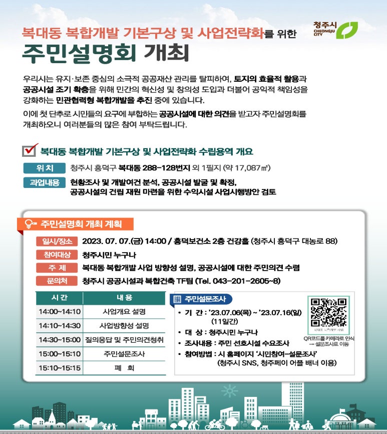 지구놀이터 이미지