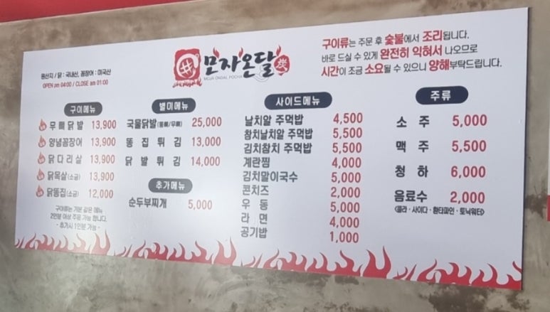 모자온달 이미지