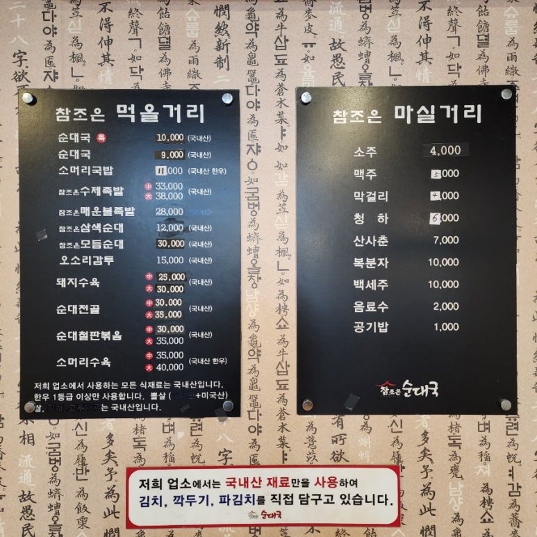 대림소머리국밥 사진 7