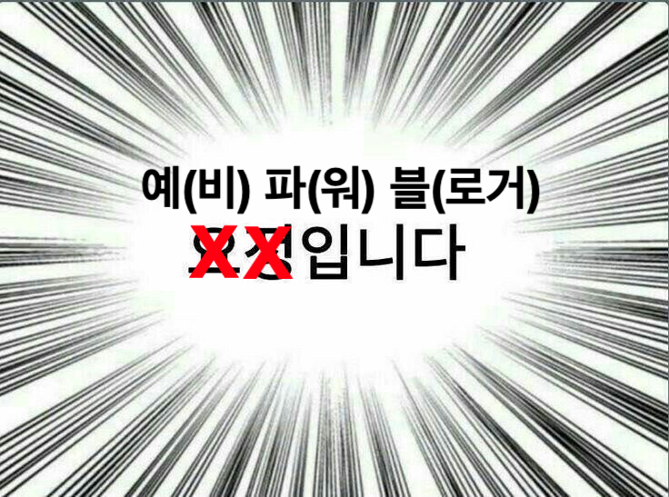 정슈퍼마켓 이미지