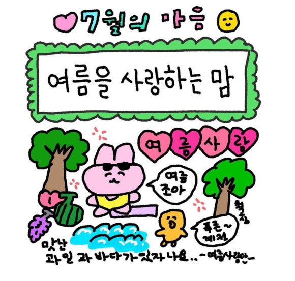 볼로그 이미지