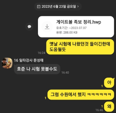 메트로노래연습장 이미지