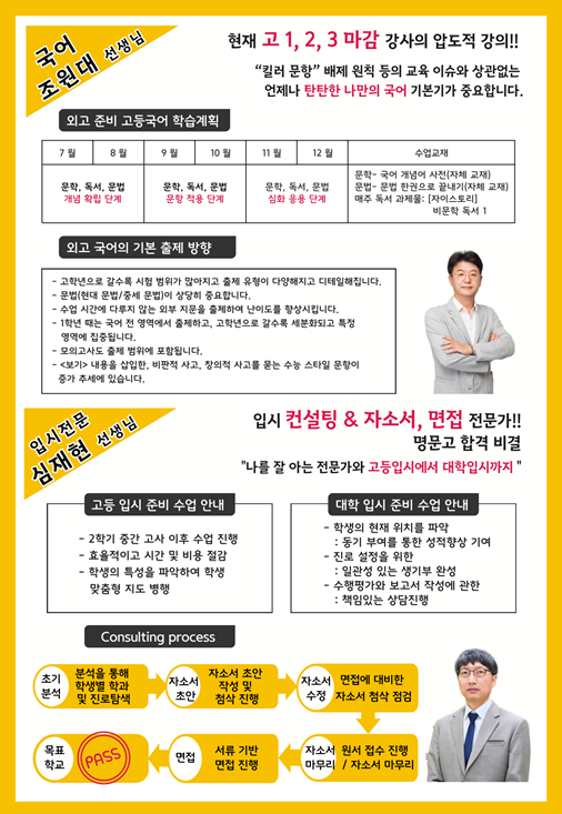 김성진학원 이미지