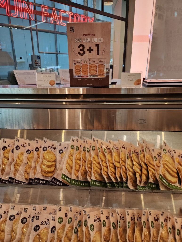 어묵천지 이미지