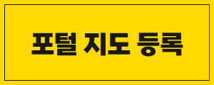 헬로팬닭갈비 이미지