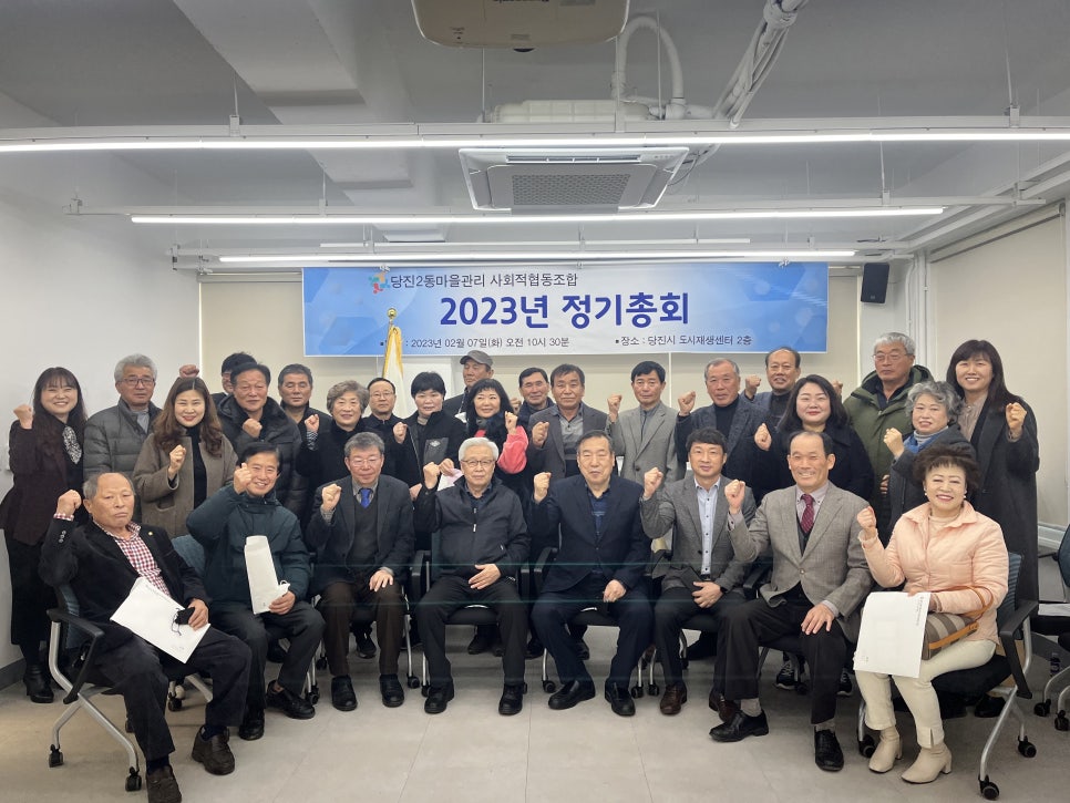 문화마을관리사회적협동조합 이미지