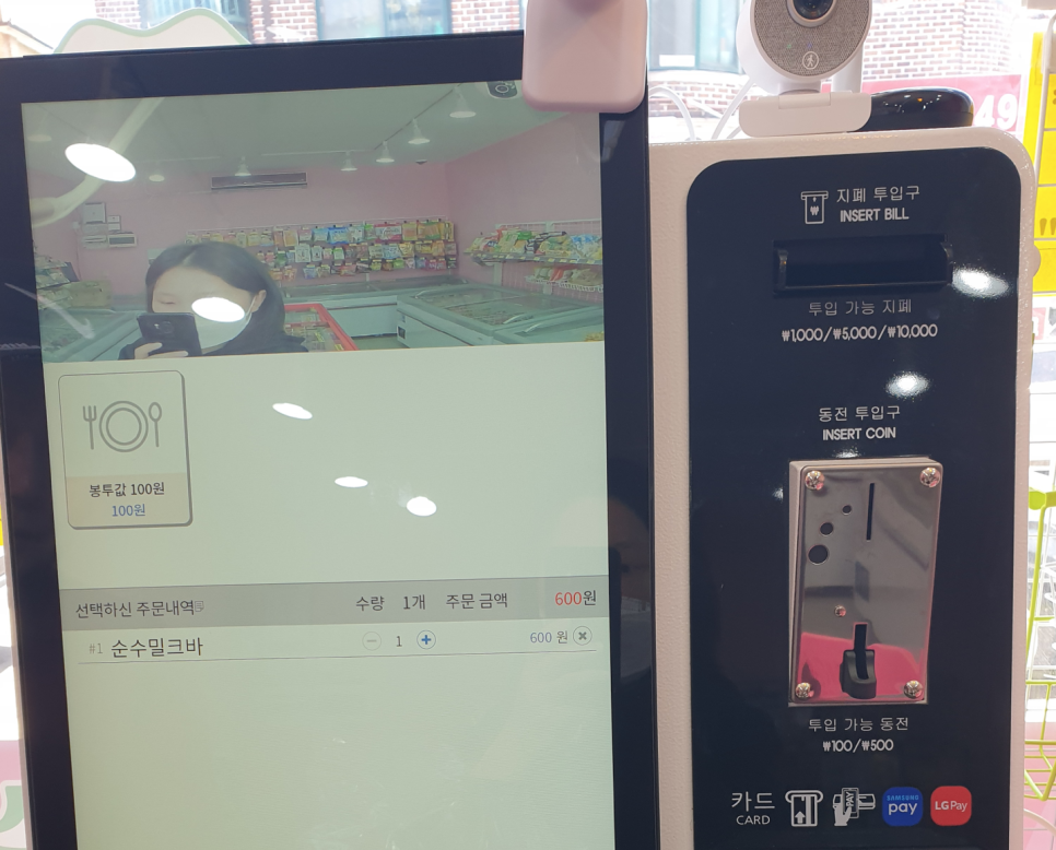 아이스가밤리단길점 이미지