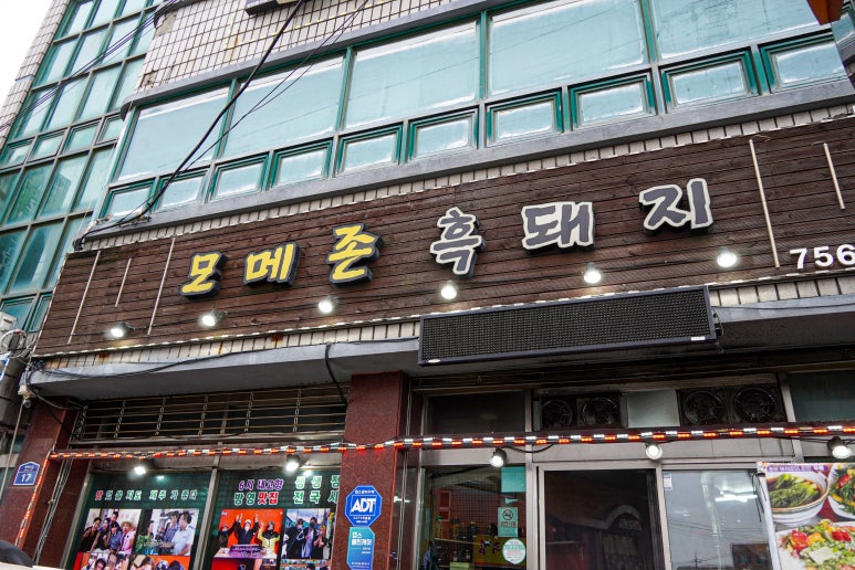 세화인테리어 이미지